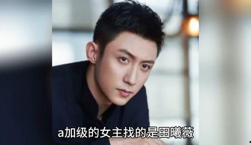 娱乐明星八卦爆料视频,明星八卦爆料视频大汇总