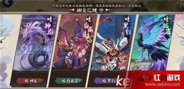 御灵寻踪最新爆料是真的吗,真相揭秘,是真是假? 第1张 御灵寻踪最新爆料是真的吗,真相揭秘,是真是假? 第1张