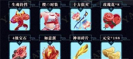 御灵寻踪最新爆料是真的吗,真相揭秘,是真是假? 第2张 御灵寻踪最新爆料是真的吗,真相揭秘,是真是假? 第2张