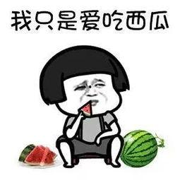 娱乐吃瓜君造谣被点名,网络谣言需警惕 第2张 娱乐吃瓜君造谣被点名,网络谣言需警惕 第2张