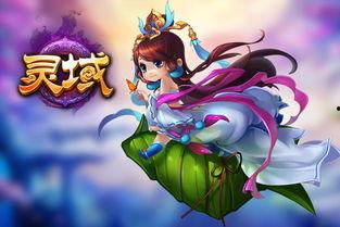 灵域娱乐爆料微博,揭秘幕后故事与精彩瞬间  第1张