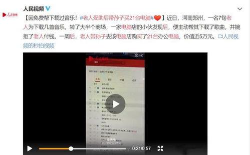 福州自媒体爆料事件视频,视频揭露惊人真相 第2张 福州自媒体爆料事件视频,视频揭露惊人真相 第2张