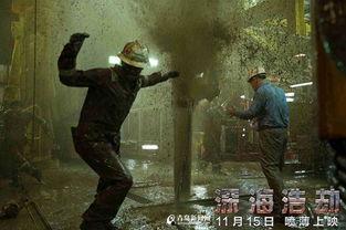 深海浩劫电影在线观看,揭秘深海灾难背后的真相 第1张 深海浩劫电影在线观看,揭秘深海灾难背后的真相 第1张