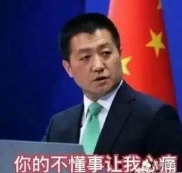 西京最新爆料消息新闻联播,揭秘新闻联播最新爆料背后的故事 第3张 西京最新爆料消息新闻联播,揭秘新闻联播最新爆料背后的故事 第3张