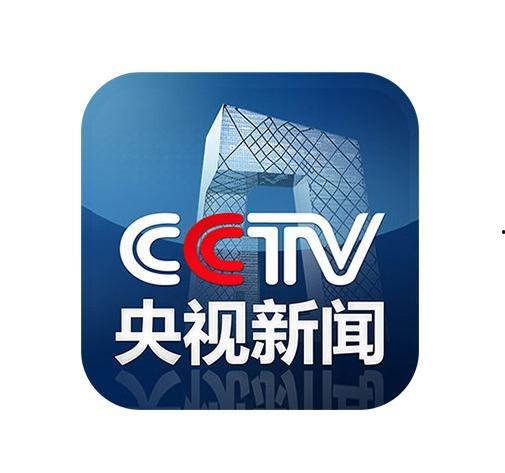 电视台新闻爆料有奖励吗,揭秘爆料背后的激励机制 第3张 电视台新闻爆料有奖励吗,揭秘爆料背后的激励机制 第3张